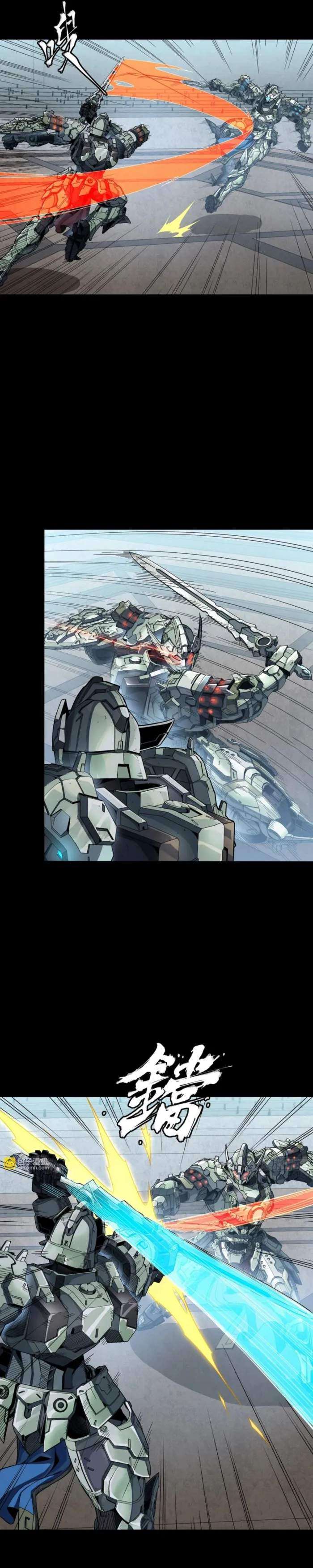 Legend of Star General Chapter 261.2 19
